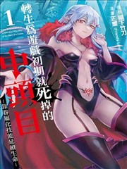 羞羞漫画合集