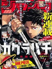 羞羞漫画高清