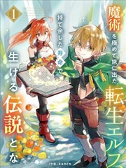 热门漫画合集