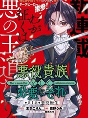 人气连载漫画